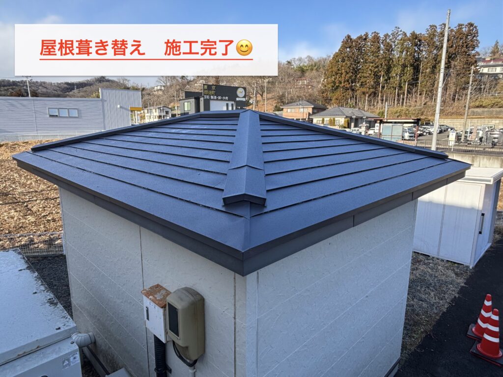 宮城県青葉区郷六　屋根葺き替え工事　【施工完了】