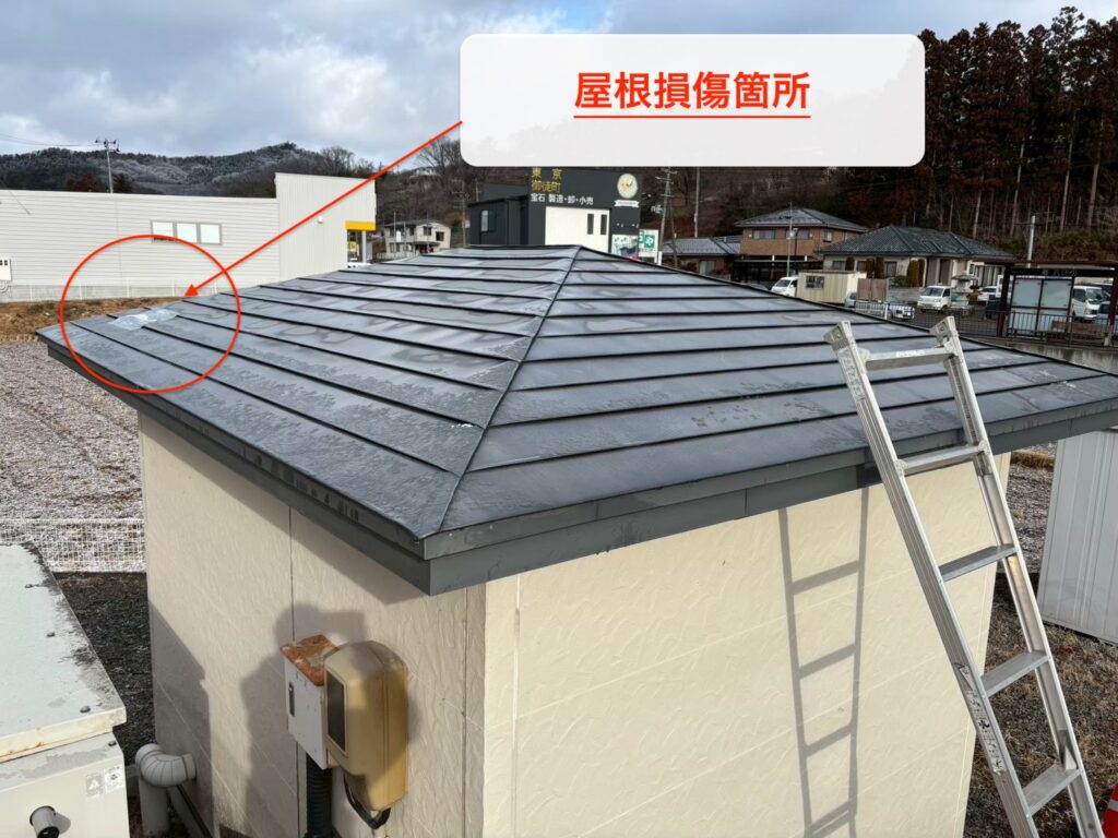 ■ 施工前の状態｜一部損傷が確認された屋根