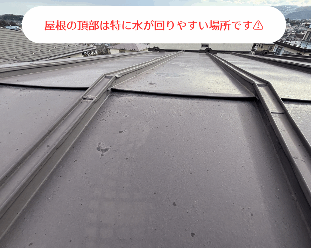 仙台市太白区金剛沢で雨漏りしていた瓦棒屋根をカバー工法で修繕。