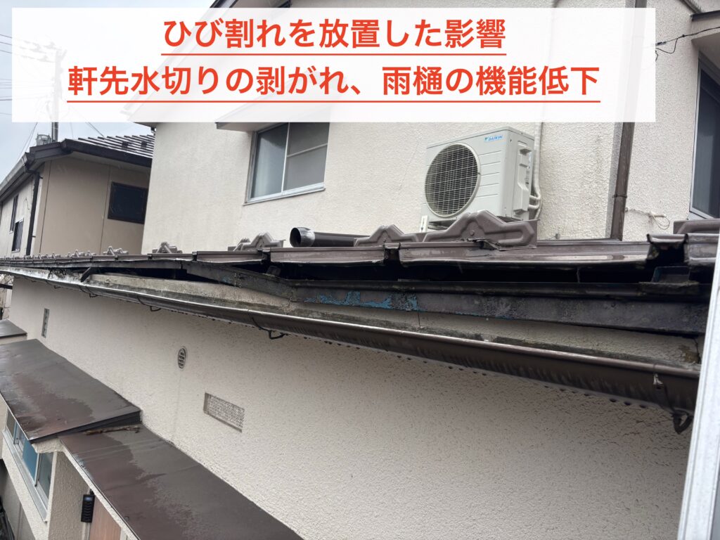 青葉区国見、外壁のひび割れが建物にどう影響するか？